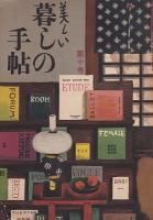 <img class='new_mark_img1' src='https://img.shop-pro.jp/img/new/icons50.gif' style='border:none;display:inline;margin:0px;padding:0px;width:auto;' />�������뤷�μ�ġ���裱���桡�㾼��24ǯ���������