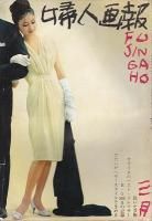 <img class='new_mark_img1' src='https://img.shop-pro.jp/img/new/icons50.gif' style='border:none;display:inline;margin:0px;padding:0px;width:auto;' />�ؿͲ��� ��61��3���