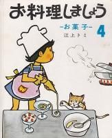 <img class='new_mark_img1' src='https://img.shop-pro.jp/img/new/icons50.gif' style='border:none;display:inline;margin:0px;padding:0px;width:auto;' />���������ޤ��礦�� -���ۻҡ�