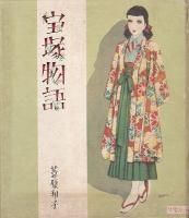 <img class='new_mark_img1' src='https://img.shop-pro.jp/img/new/icons50.gif' style='border:none;display:inline;margin:0px;padding:0px;width:auto;' />����ʪ��(�߰�ʸ�ˣ�)