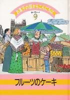 <img class='new_mark_img1' src='https://img.shop-pro.jp/img/new/icons50.gif' style='border:none;display:inline;margin:0px;padding:0px;width:auto;' />���ۻҤι񤫤餳��ˤ��ϡ��衼���åѣ�<BR>�ե롼�ĤΥ�����