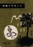 <img class='new_mark_img1' src='https://img.shop-pro.jp/img/new/icons50.gif' style='border:none;display:inline;margin:0px;padding:0px;width:auto;' />����ɥ����(���ʸ�ˣ�)