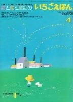 <img class='new_mark_img1' src='https://img.shop-pro.jp/img/new/icons50.gif' style='border:none;display:inline;margin:0px;padding:0px;width:auto;' />����������ۤ󡡾��£���ǯ�Ϥ�Τ����ФΣ����