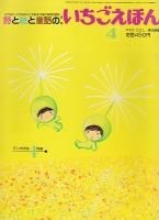 <img class='new_mark_img1' src='https://img.shop-pro.jp/img/new/icons50.gif' style='border:none;display:inline;margin:0px;padding:0px;width:auto;' />����������ۤ󡡾��£���ǯ����ݥݤΣ����