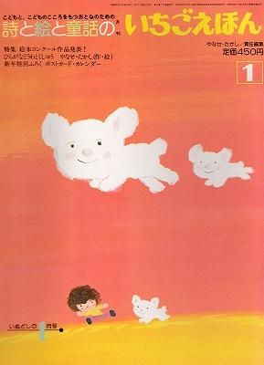 【中古】 月イチ深夜食堂　木綿のハンカチーフ/小学館/安倍夜郎 中古】 月イチ深夜食堂 木綿のハンカチーフ/小学館/安倍夜郎