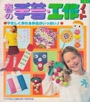 <img class='new_mark_img1' src='https://img.shop-pro.jp/img/new/icons50.gif' style='border:none;display:inline;margin:0px;padding:0px;width:auto;' />�դμ�ݡ�����Ρ���(����ϻǯ�� ����54ǯ�������Ͽ)