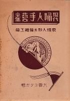 <img class='new_mark_img1' src='https://img.shop-pro.jp/img/new/icons50.gif' style='border:none;display:inline;margin:0px;padding:0px;width:auto;' />�����ؿͼ�������� ɽ��ͷ���Ŧ�ٹ���