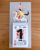 <img class='new_mark_img1' src='https://img.shop-pro.jp/img/new/icons12.gif' style='border:none;display:inline;margin:0px;padding:0px;width:auto;' />ޥ޲輼 2026ǯ ޤ ᤯ꥫ