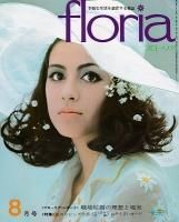<img class='new_mark_img1' src='https://img.shop-pro.jp/img/new/icons50.gif' style='border:none;display:inline;margin:0px;padding:0px;width:auto;' />floria �ե����ꥢ 1969ǯ8���