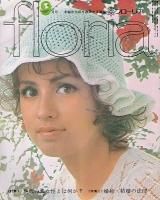 <img class='new_mark_img1' src='https://img.shop-pro.jp/img/new/icons50.gif' style='border:none;display:inline;margin:0px;padding:0px;width:auto;' />floria �ե����ꥢ 1969ǯ9���