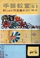 <img class='new_mark_img1' src='https://img.shop-pro.jp/img/new/icons50.gif' style='border:none;display:inline;margin:0px;padding:0px;width:auto;' />��ݶ���51���ɤ��夦���ʽ���