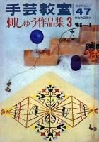 <img class='new_mark_img1' src='https://img.shop-pro.jp/img/new/icons50.gif' style='border:none;display:inline;margin:0px;padding:0px;width:auto;' />��ݶ����������ɤ��夦���ʽ���