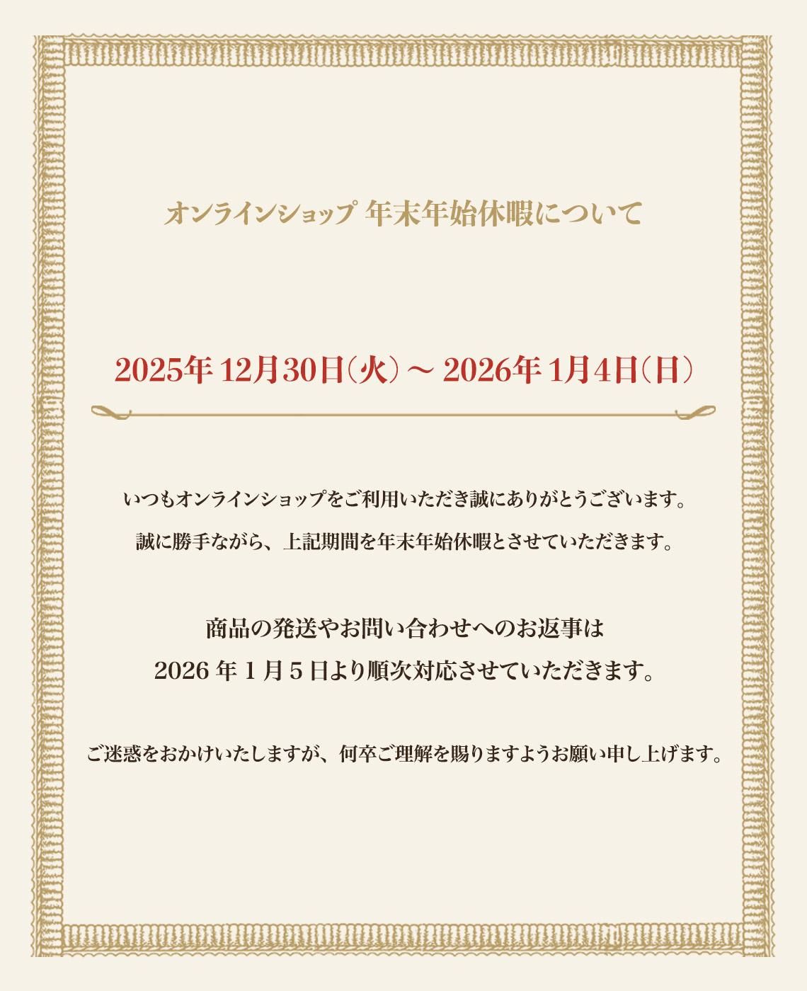 公式】abilletage アビエタージュ コルセット通販