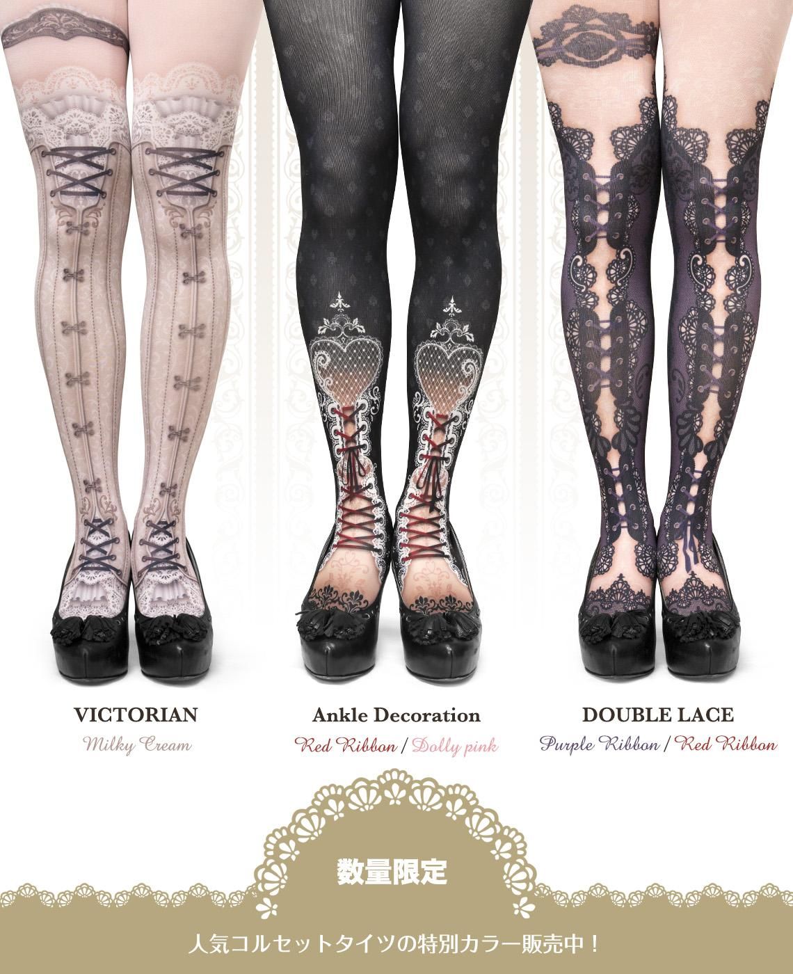 【本日のみ☆】アビエタージュ コルセットタイツ 未開封新品 4足セット 定価以下 公式】abilletage アビエタージュ コルセット通販