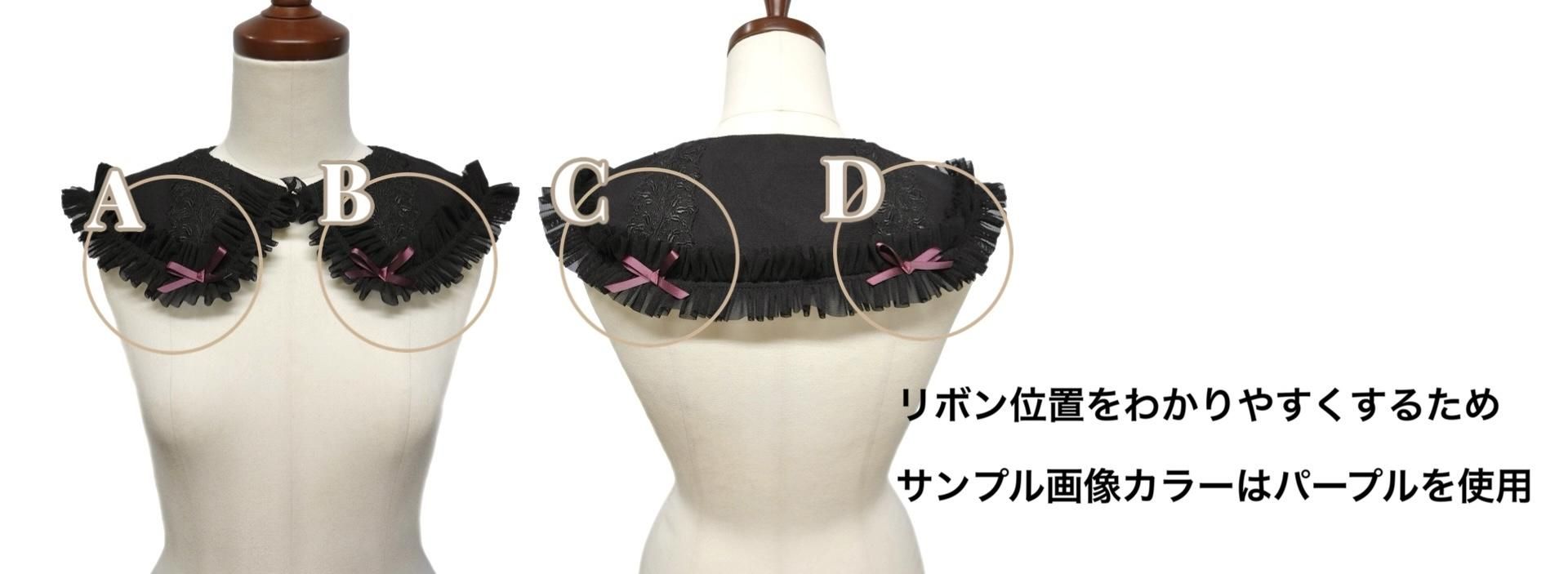 チュールフリル付け襟(ブラックピンク) - 【公式】abilletage アビエ