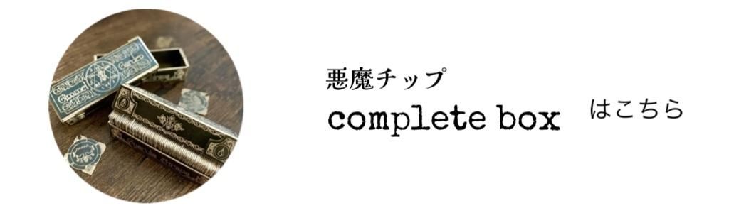 イヤリング即納可能]【Gimmel Garden】Guardia Strana ピアス