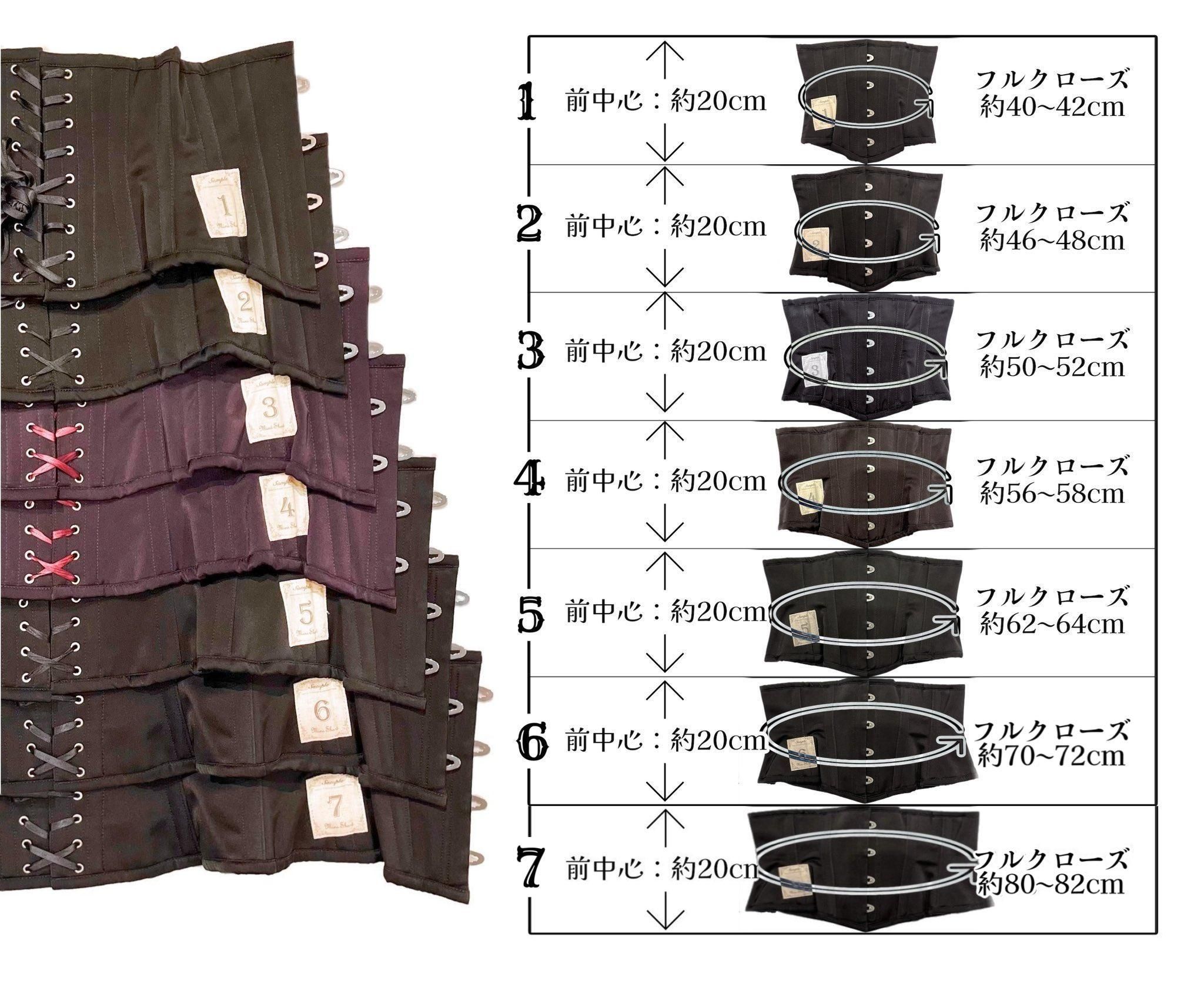 【期間限定値下げ中】アビエタージュ アリス別珍シリーズ ロングコルセット 3月いっぱい値下げ中】アビエタージュ アリス別珍シリーズ