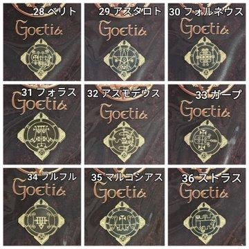 GimmelGarden 悪魔チップペンダント　GuardiaStrana GimmelGarden 悪魔チップペンダント GuardiaStrana