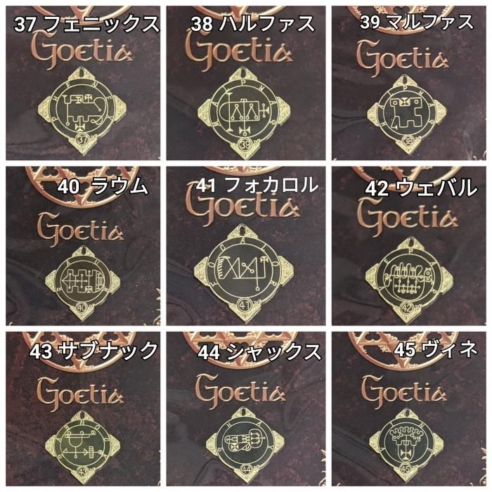 Gimmel Garden 悪魔チップ 72種 Abilletage アビエタージュ コルセット通販 Gimmel Garden 悪魔チップ 72種 Abilletage アビエタージュ コルセット通販