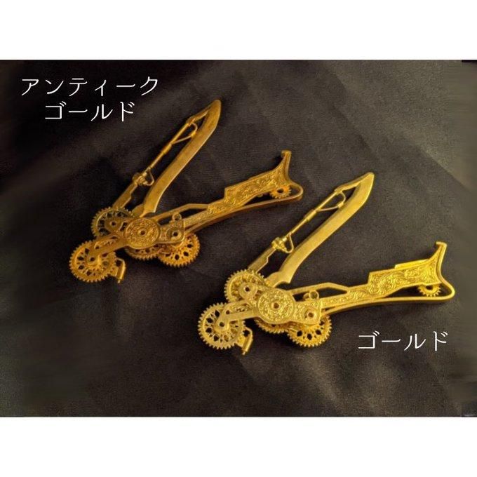 Gimmel Garden】トナカイ脅し（ゴールド）ペーパーナイフ