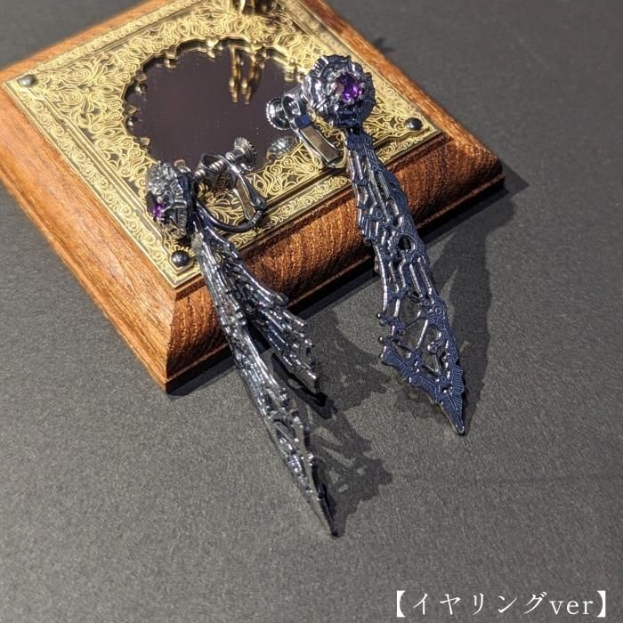イヤリング即納可能]【Gimmel Garden】Bisbiglio Aviatore