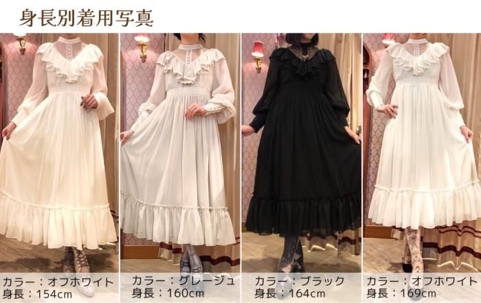 ワンピース【新品】abilletage ヴィクトリアンワンピース グレージュ ヘッドドレス