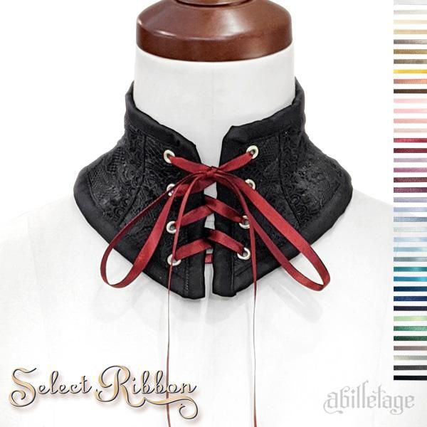 受注生産】セレクトリボンネックコルセット(ブラック) - 【公式