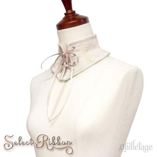 受注生産】セレクトリボンネックコルセット(アイボリー) - 【公式