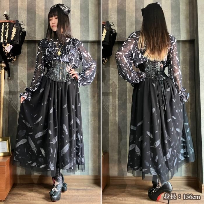 Amazon.co.jp: [EKLART] 黒スカート チュールスカート ベルト