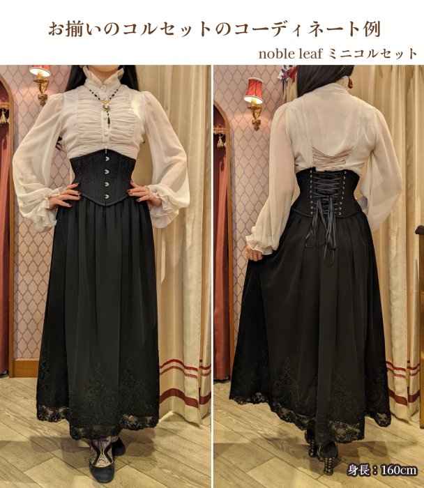 noble レーススカート（ブラック） - 【公式】abilletage　アビエタージュ 　コルセット通販