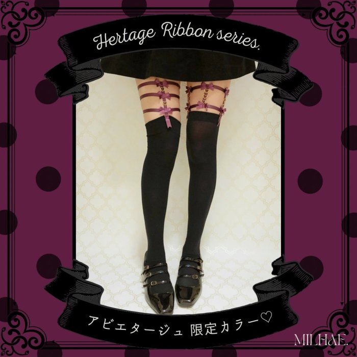 【MILHAE.】Heartage Ribbon/ハーテージリボンダブルガーターホルダー【abilletage限定(ビターパープル)】 -  【公式】abilletage　アビエタージュ 　コルセット通販