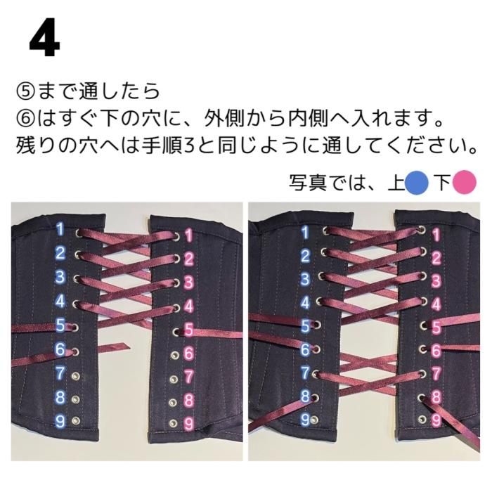 リボン帯コルセット fit=scale-down,w=1200