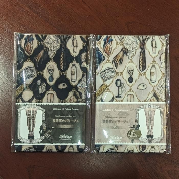 abilletage アビエタージュ xxxHOLiC ホリック タイツ コラボ xxxHOLiC コラボ商品を発売します♪ | abilletage 原宿店 blog