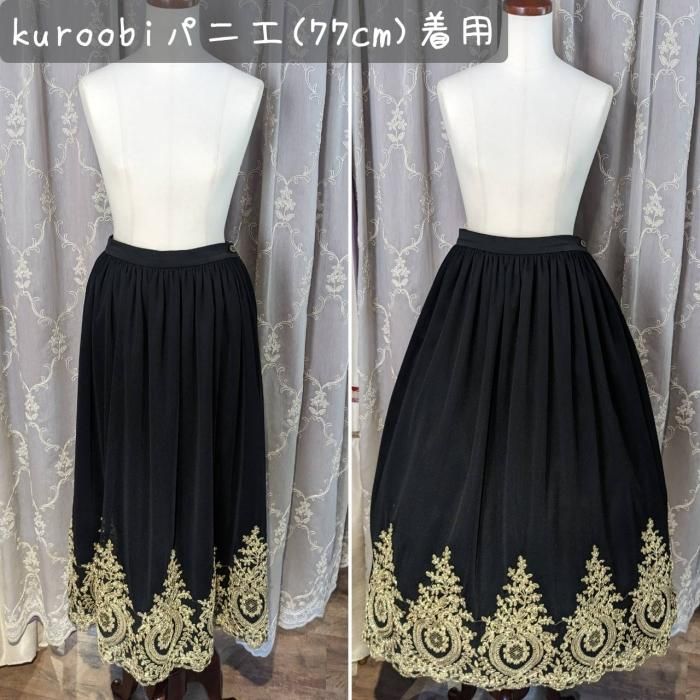 kuroobi】遮熱パニエ(黒/77cm丈)KO006BK - 【公式】abilletage アビエ