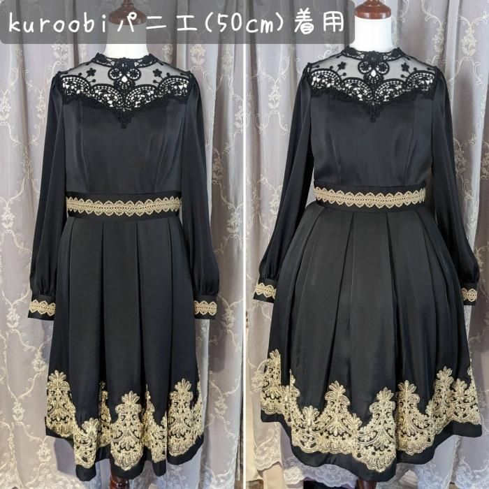 kuroobi】遮熱パニエ(黒/50cm丈)KO002BK - 【公式】abilletage