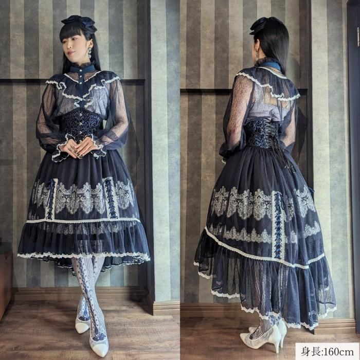 abilletage / レースフリルブラウス  ラベンダー O-25-01-16-011-GO-BL-IG-ZY レースフリルブラウス（ネイビー） - 【公式】abilletage アビエ