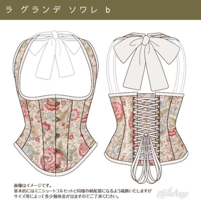 新品タグ付】abilletage 2サイズ チロルコルセット ピンク - メルカリ