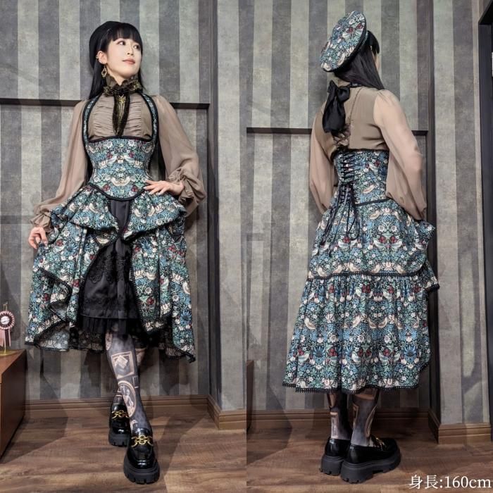 受注生産】セレクトリボンサイドレースアップチロルコルセット