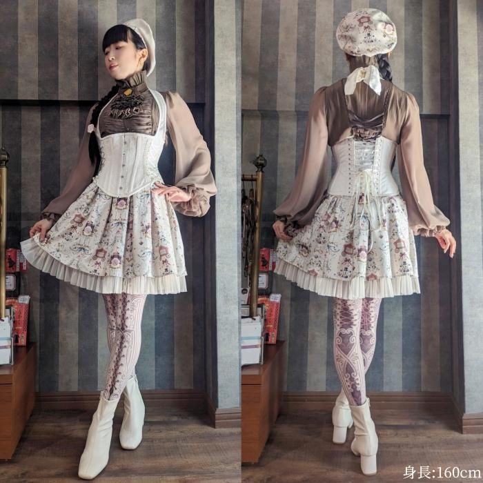 受注生産】セレクトリボンサイドレースアップチロルコルセット