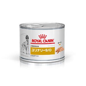 ロイヤルカナン ユリナリー S/O ウェット（缶）犬用 - 獣医のワン 