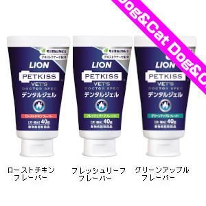 ドクター デンタルワン 犬用口腔ジェル 30g×2箱