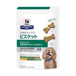 Hill's メタボリックス 4kg 楽天市場】メタボリックス ビスケット チキン 体重管理 犬用