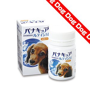 パナキュア ルテイン M 60錠 4箱 Meiji Seika 犬用サプリ