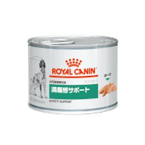 ロイヤルカナン 満腹感サポート ウェット(缶) 犬用 - 獣医のワンにゃんケア