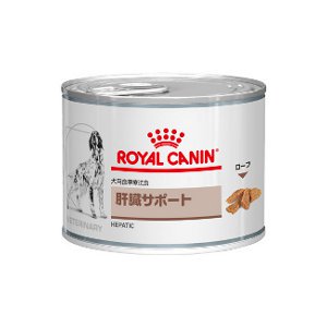 ロイヤルカナン 肝臓サポート ウェット(缶) 犬用 - 獣医のワンにゃんケア