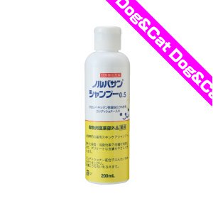 キリカン ノルバサンシャンプー0.5 犬猫用 - 獣医のワンにゃんケア