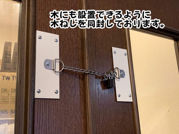 複数扉用超強力冷蔵庫の鍵ロック取れない蔵南京鍵セット 白色