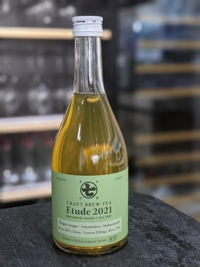 ガラスボトル茶、一番茶、ななや、お茶、高級、クラフトブリュー