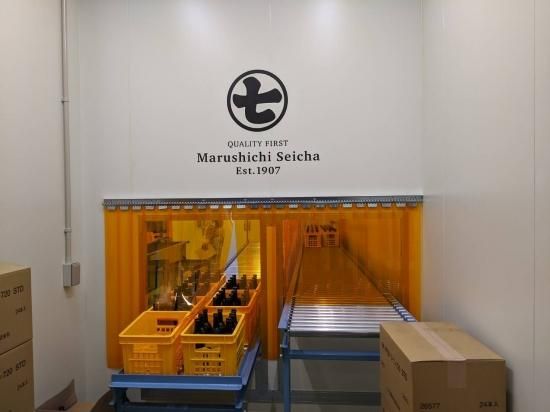ガラスボトル茶、一番茶、ななや、お茶、高級、クラフトブリュー、