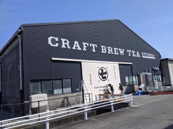 Amazon | 【Xで話題】CRA FT BREW TEA(ガラスボトル入り緑茶